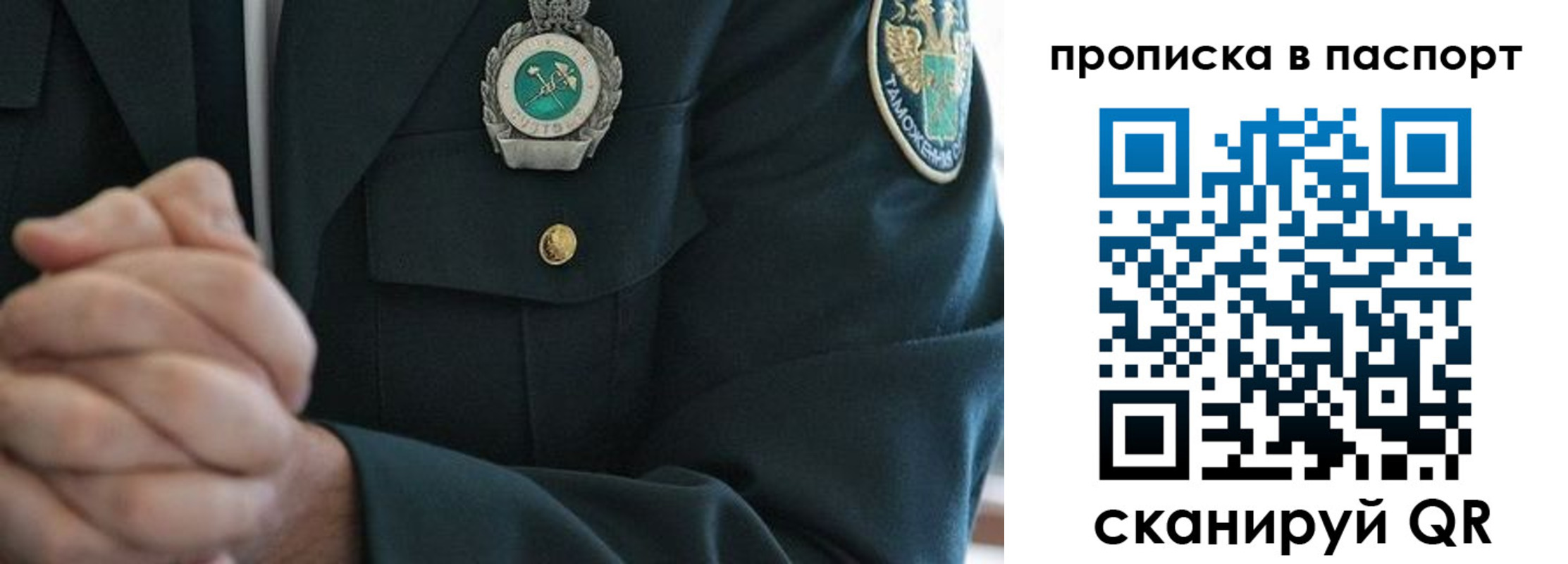 форма 3 в Чистополье