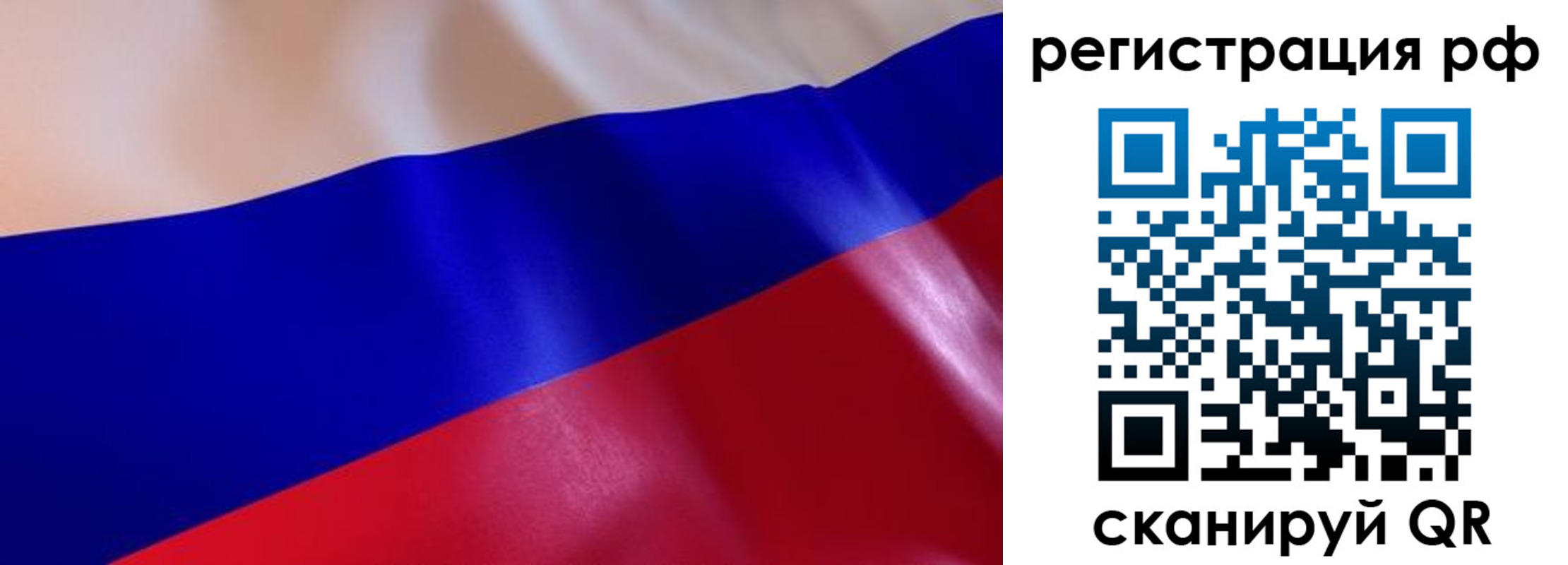прописка в квартире в Чистополье