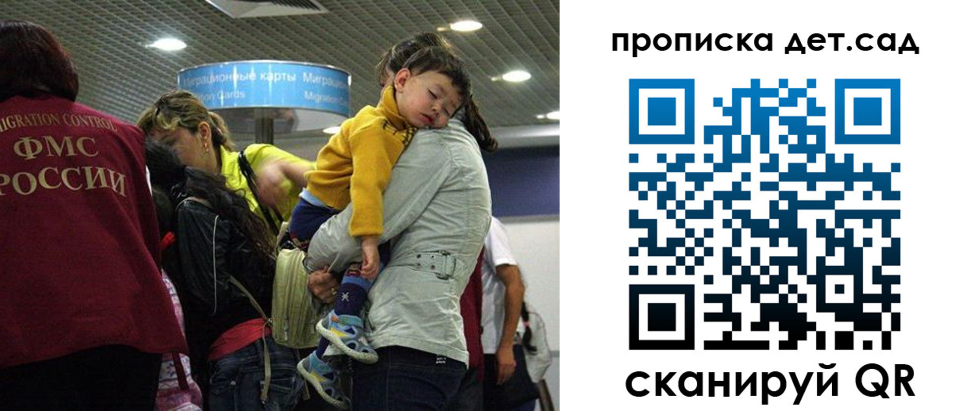 временная регистрация в квартире в Чистополье