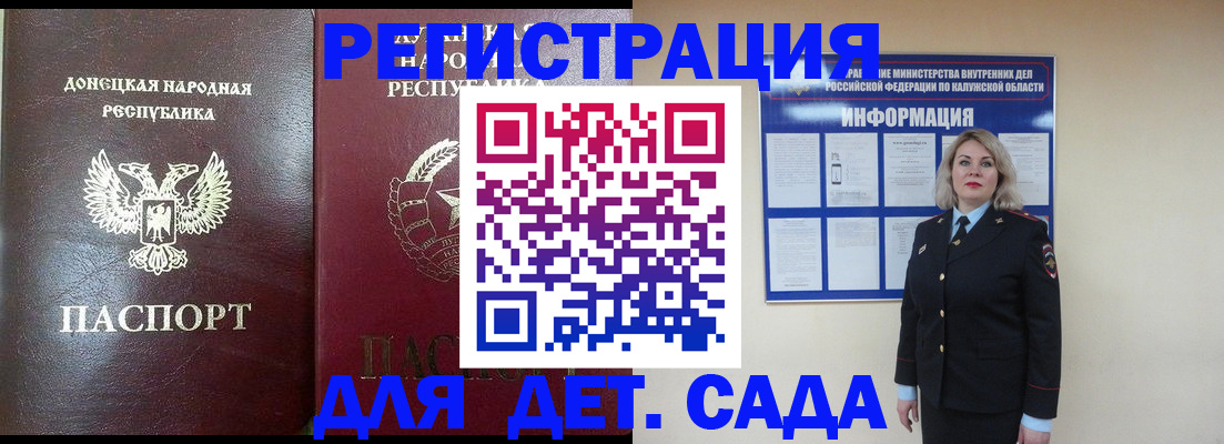 прописка в квартире в Чистополье